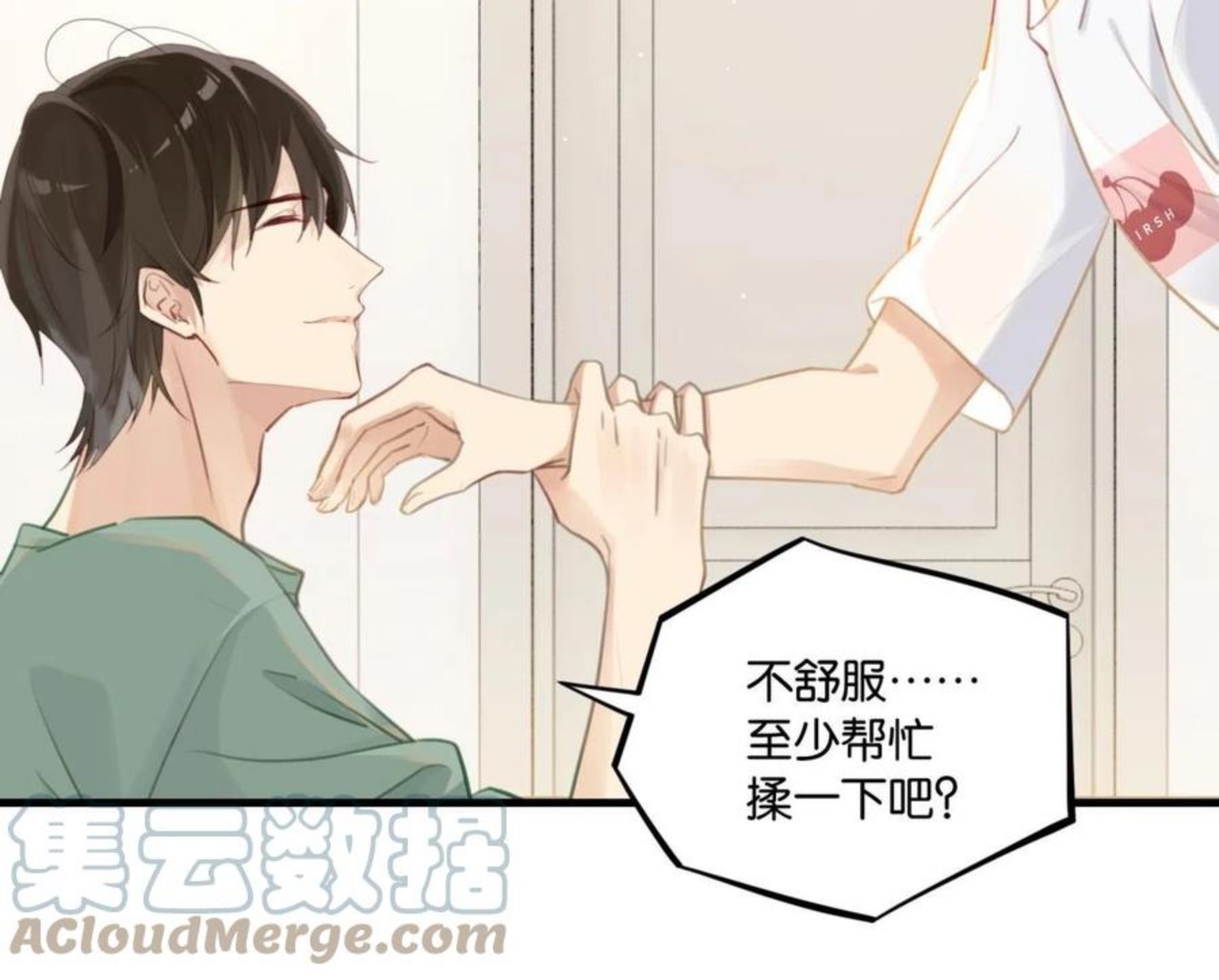 第61话 五百年了，还是热水0