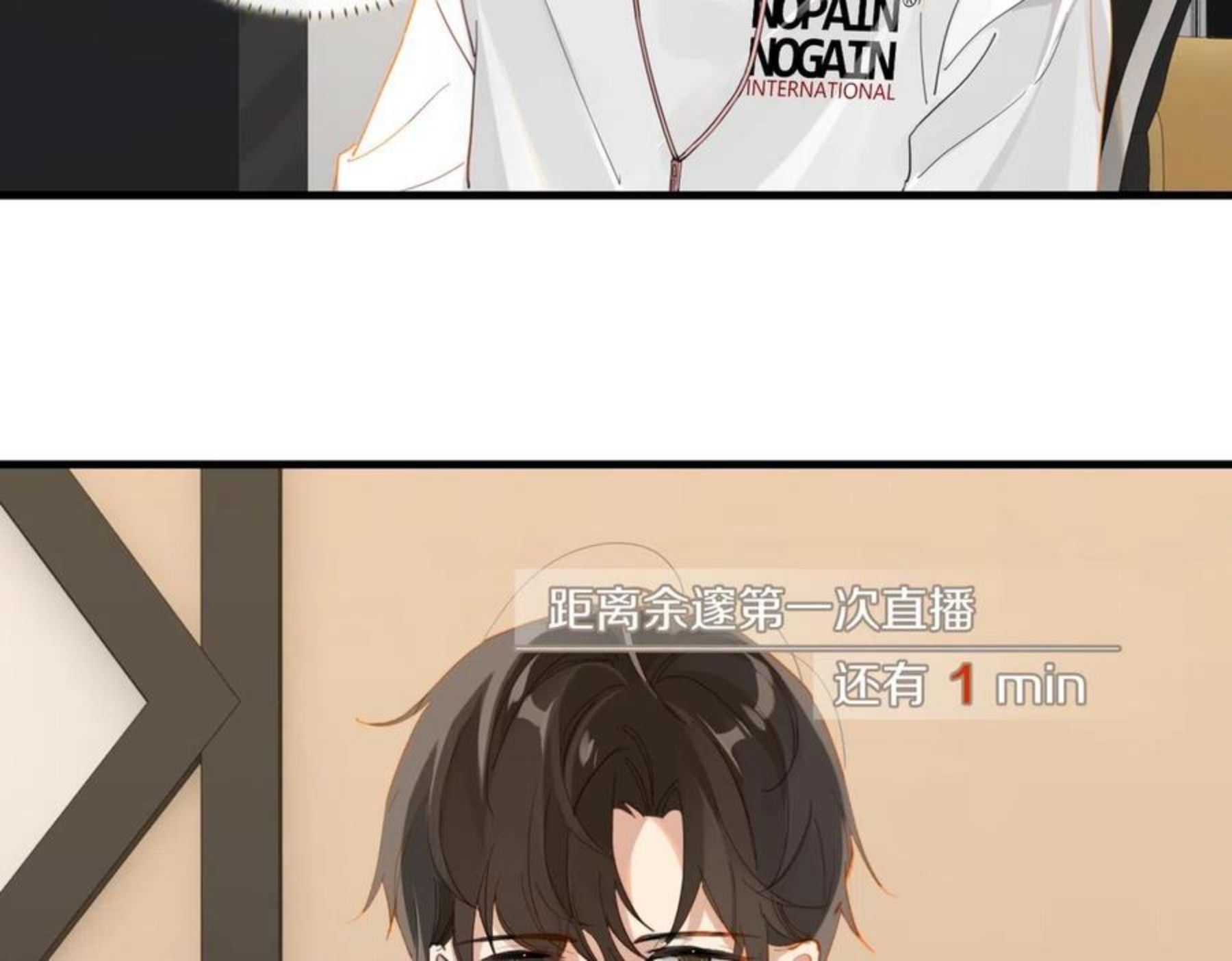 第56话 有生之年，欢迎回家4