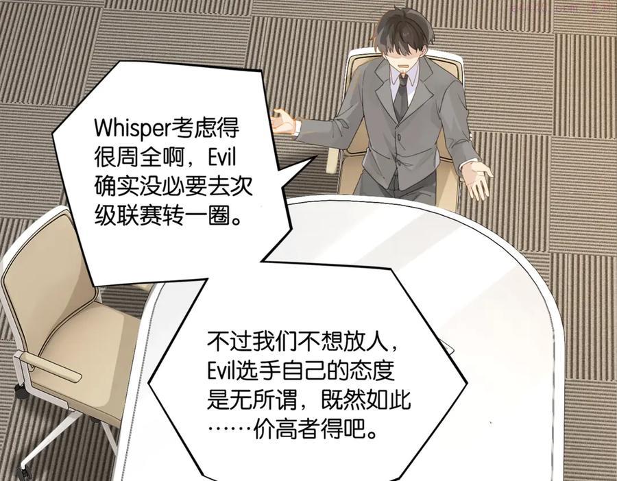 第17话 余邃买时洛4