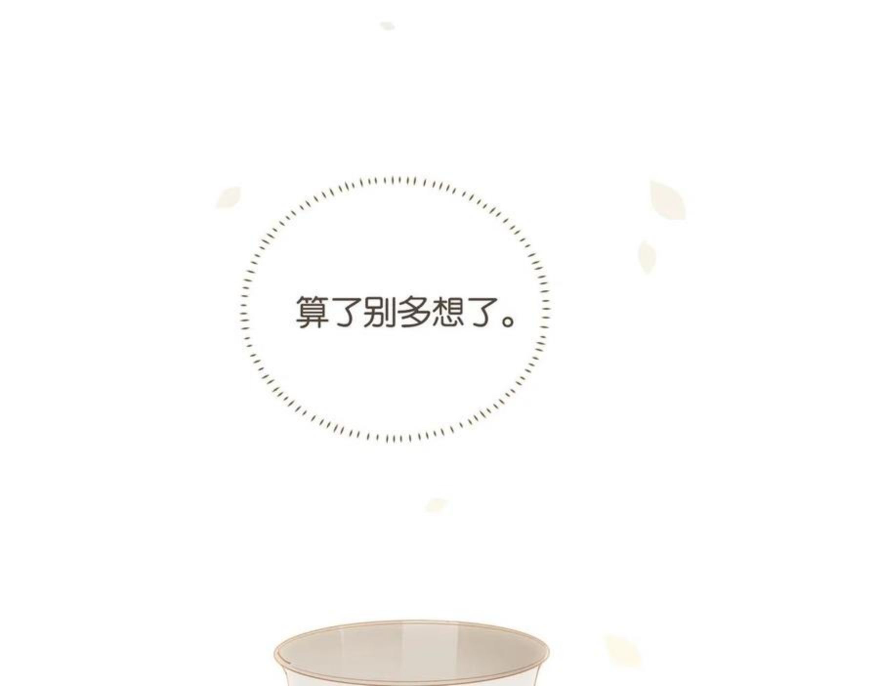 第56话 有生之年，欢迎回家1