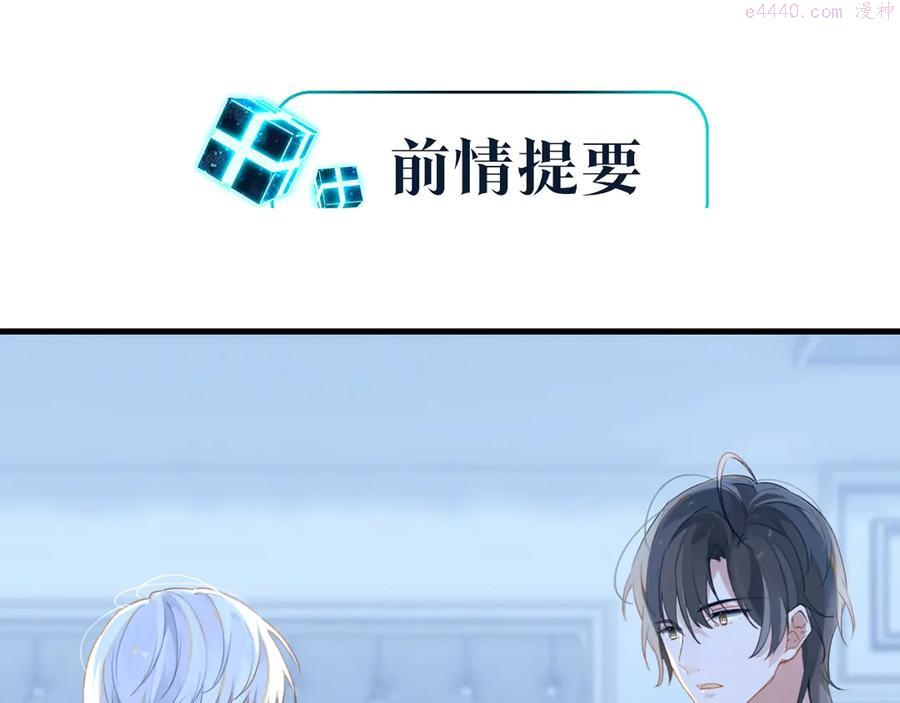 第8话 装作不知道不好吗……0