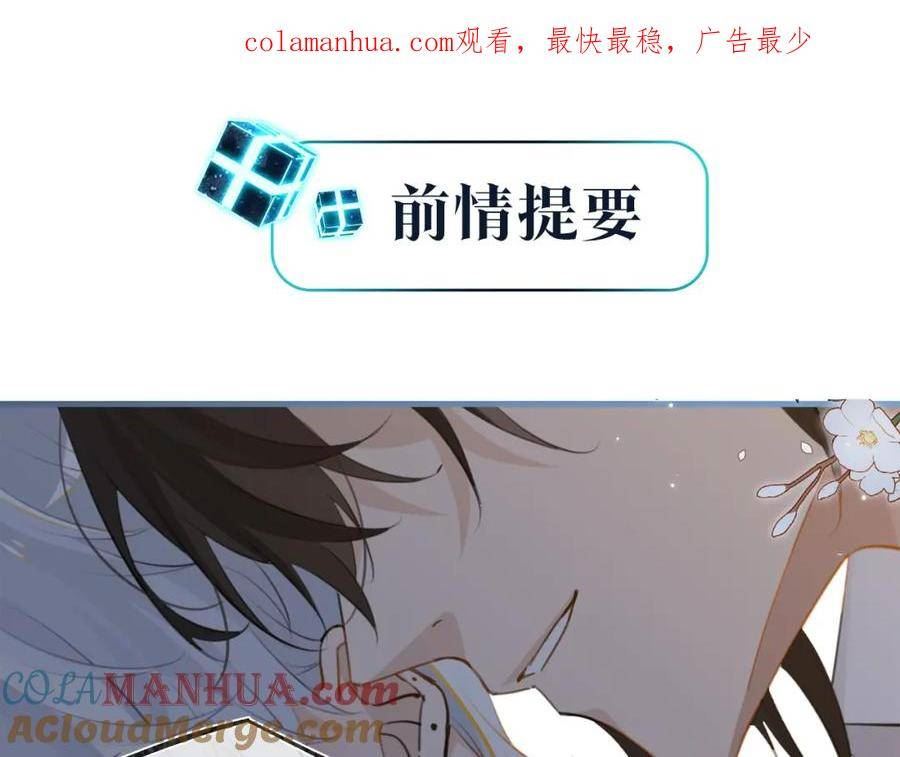 第101话 那就公开啊0
