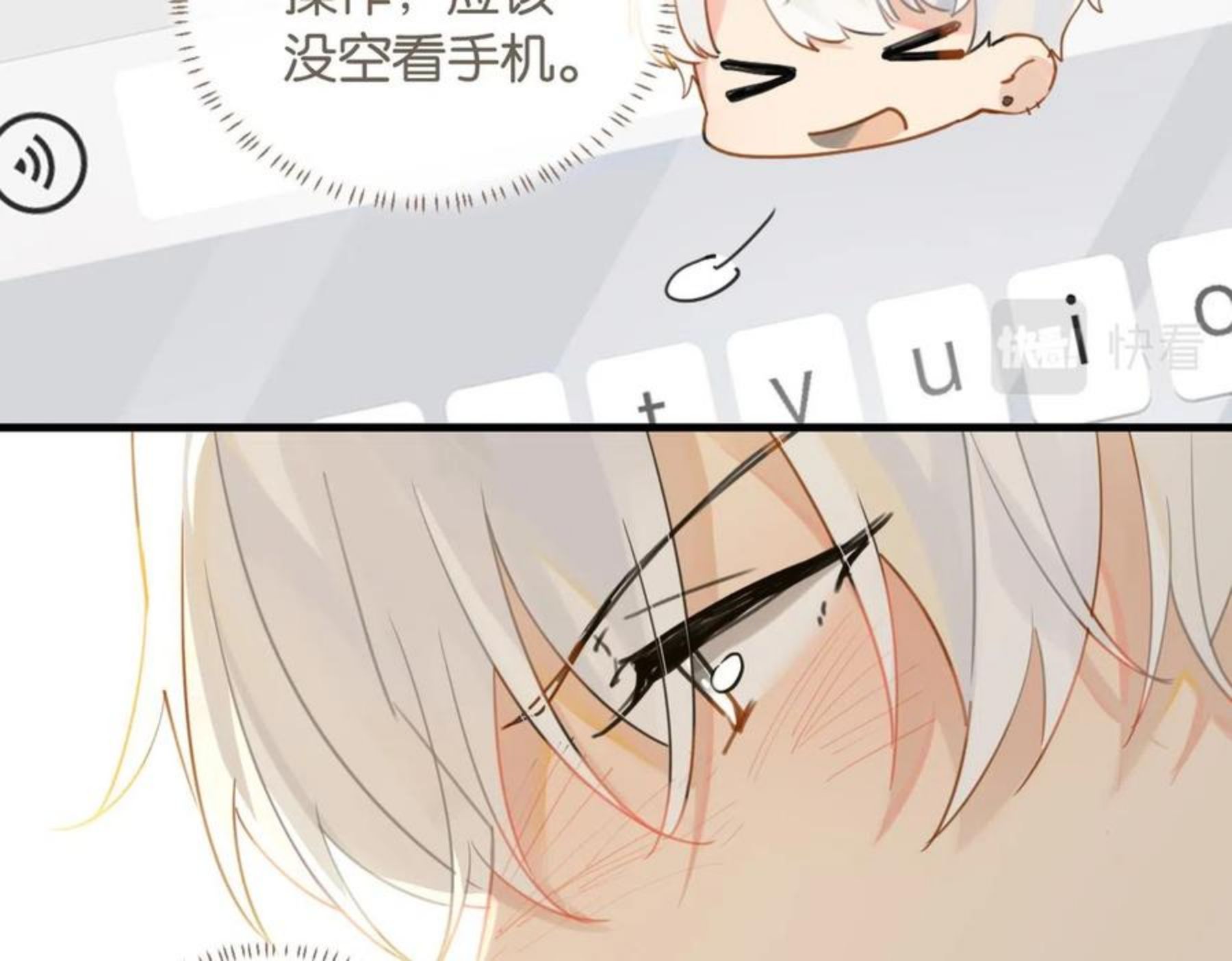 第58话 奶伱w愿意0