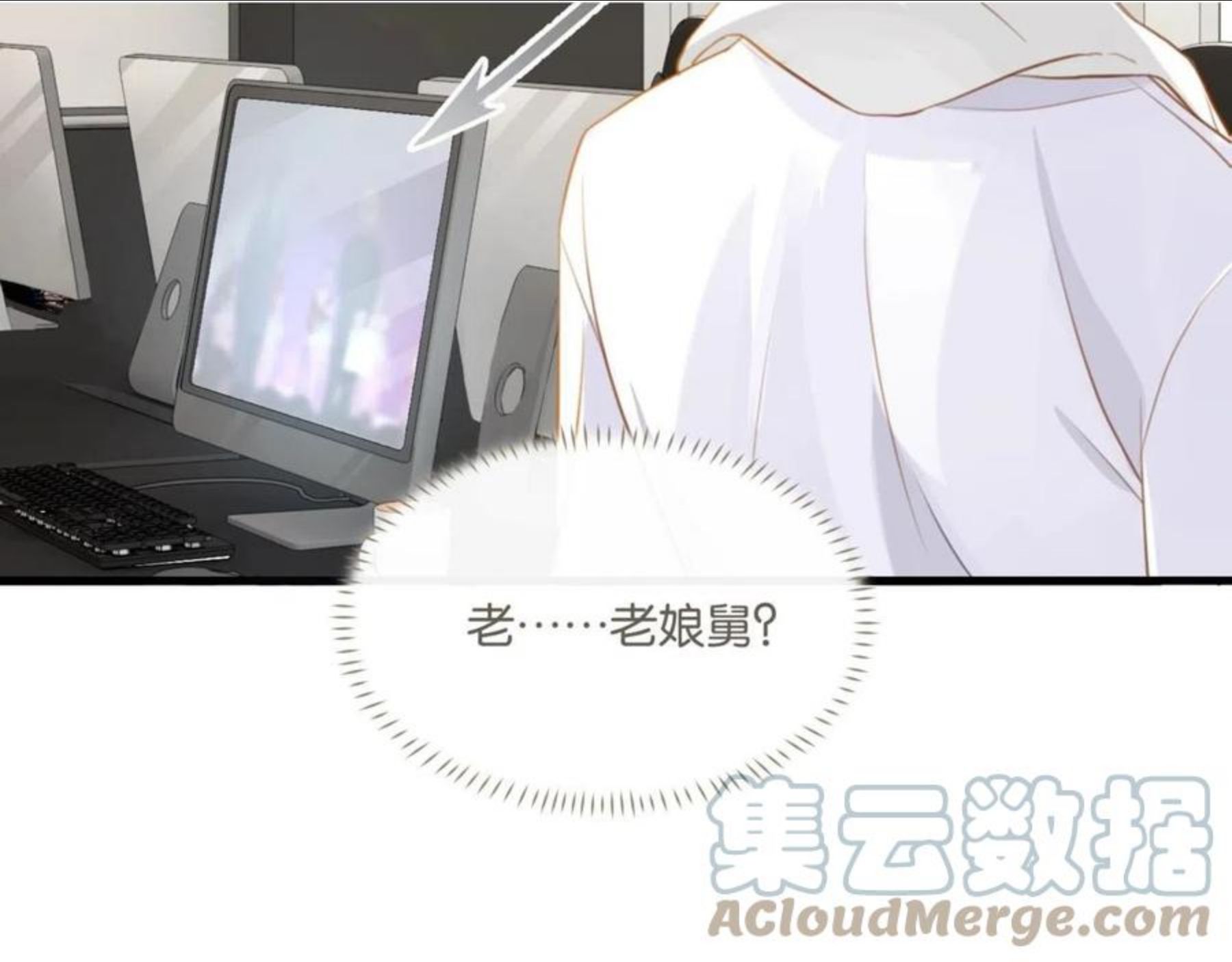 第61话 五百年了，还是热水4