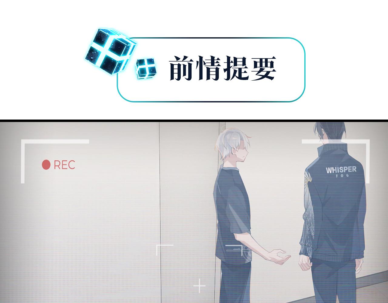 第100话 余邃生气了修复0