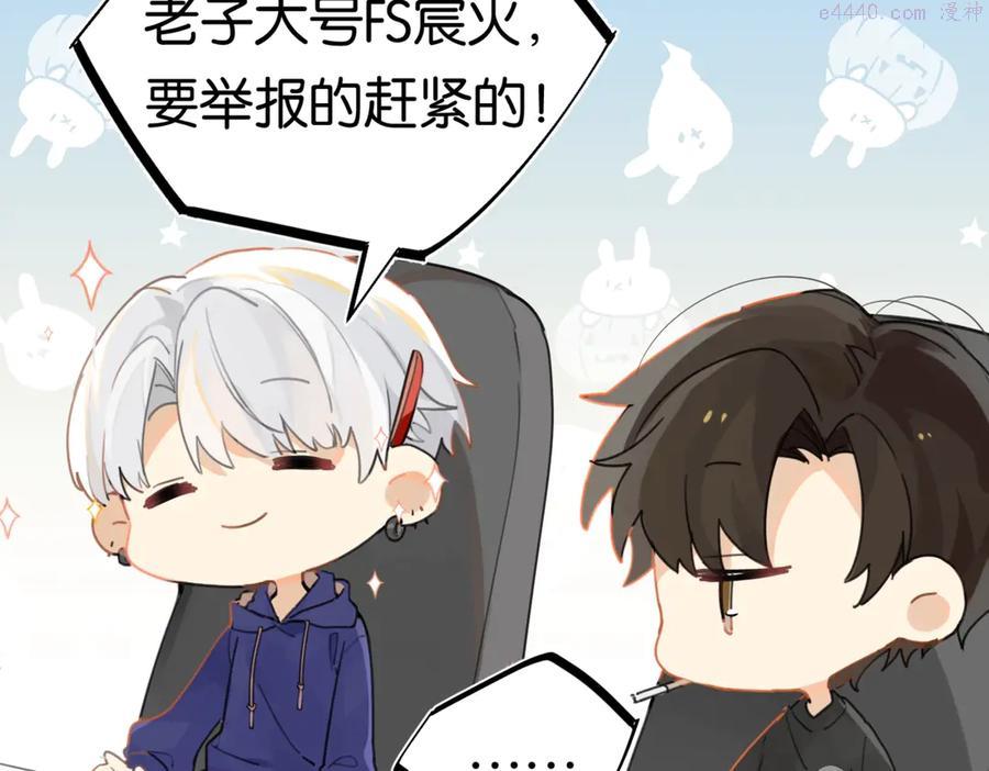 第17话 余邃买时洛0