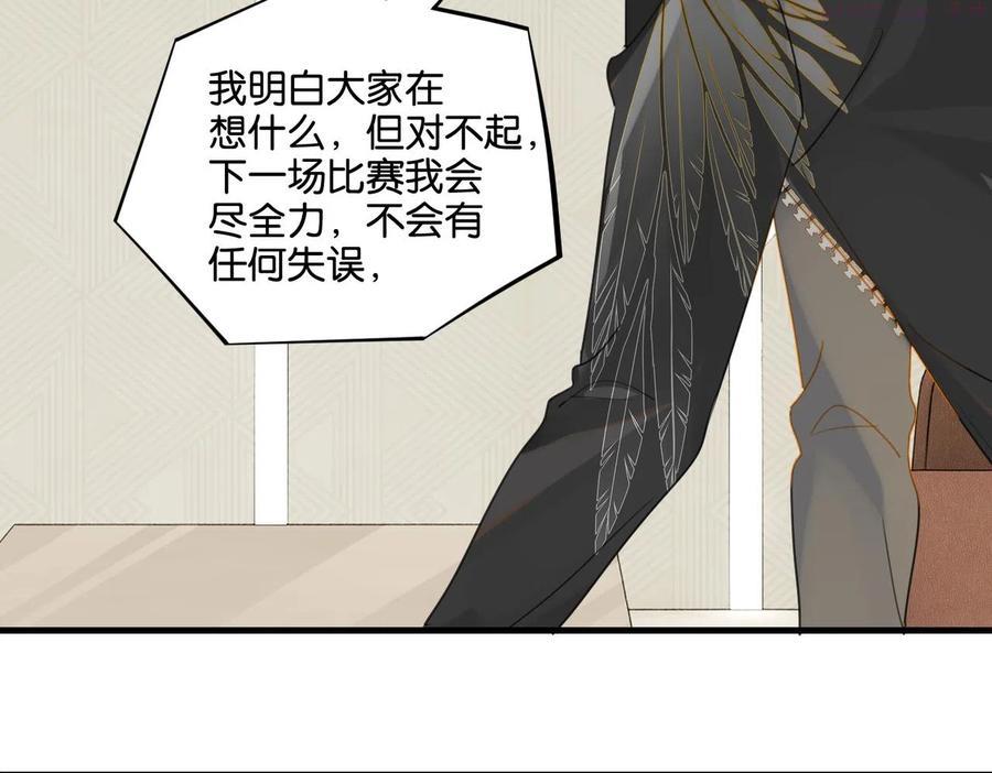第47话 走到悬崖边的FS0