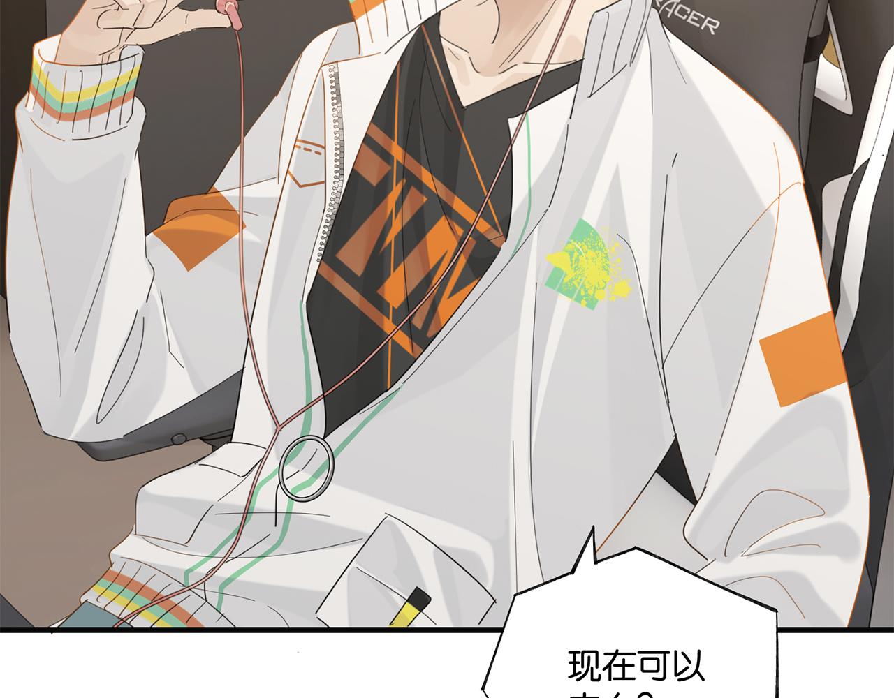 第91话 不浪一波不行了4