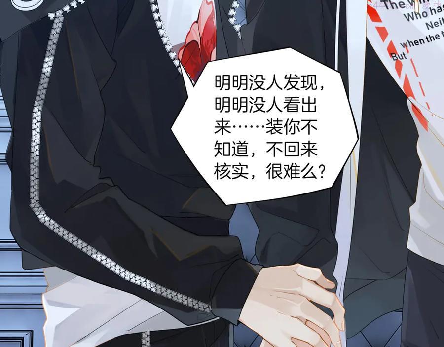 第8话 装作不知道不好吗……0