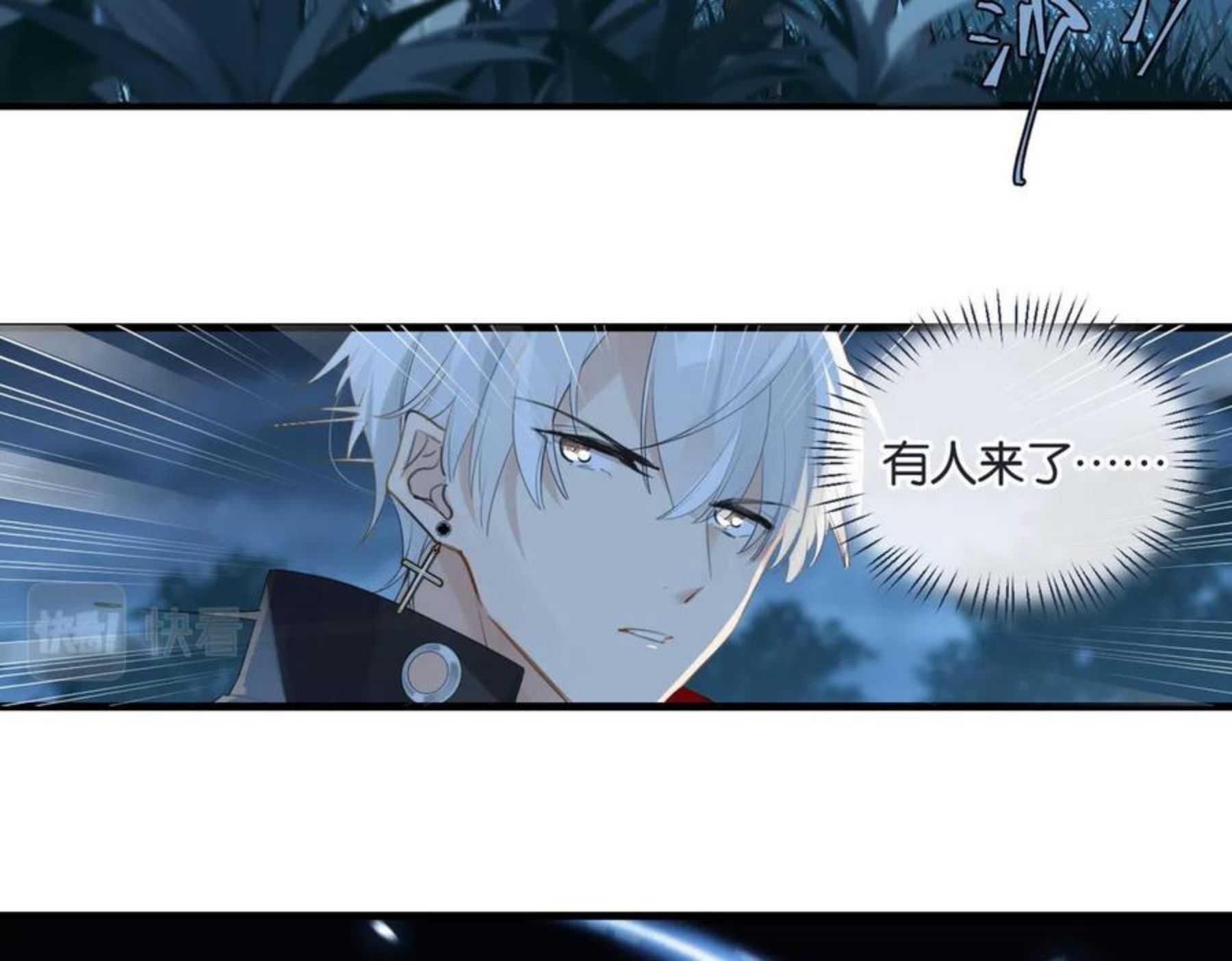 【今天中午见】3