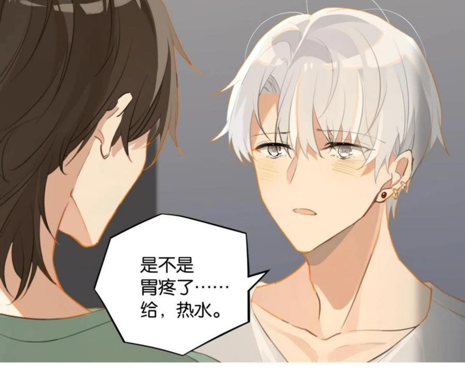 第61话 五百年了，还是热水4
