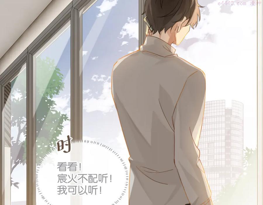第36话 最难熬的生日4