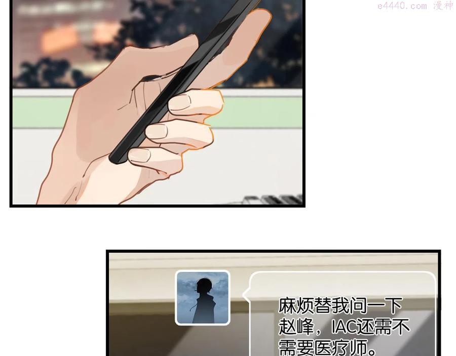 第47话 走到悬崖边的FS2