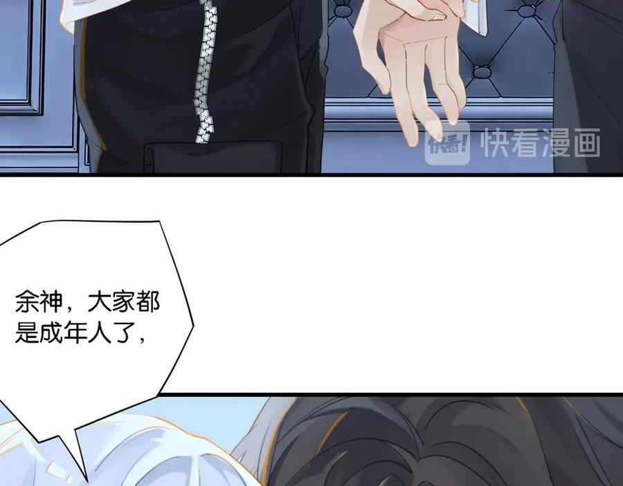 第8话 装作不知道不好吗……1