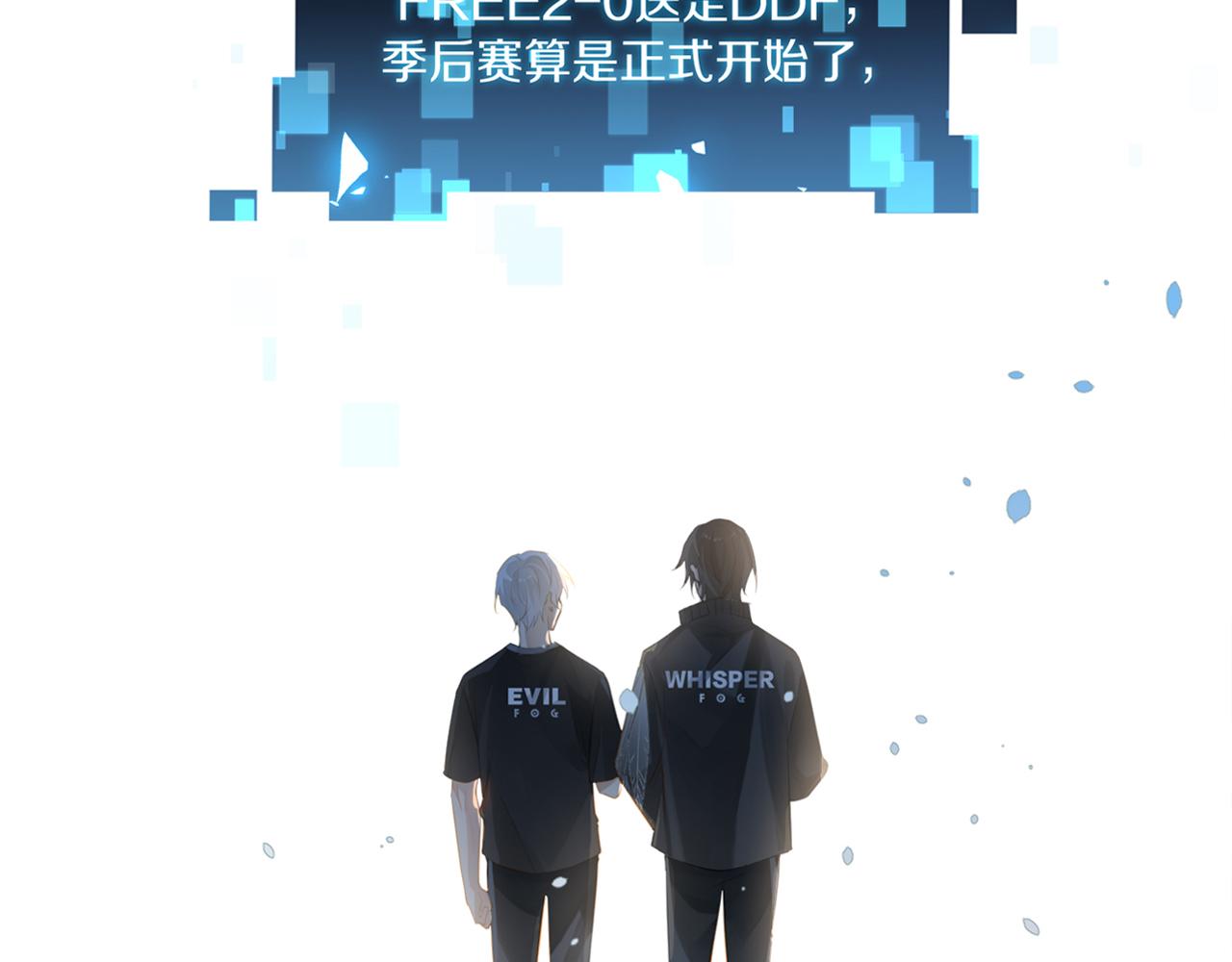 第100话 余邃生气了修复4
