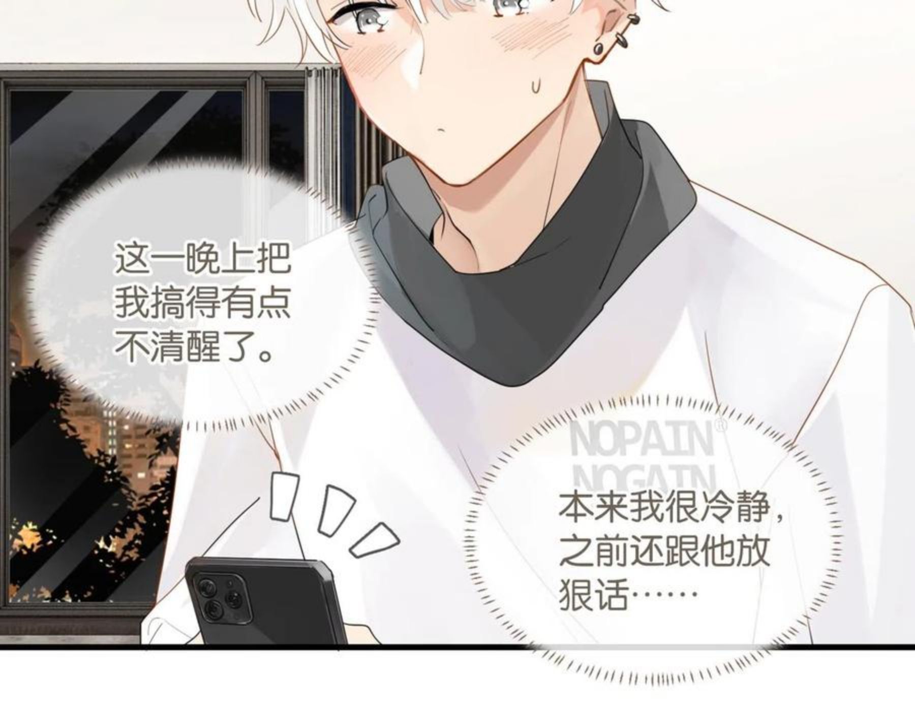 第58话 奶伱w愿意2