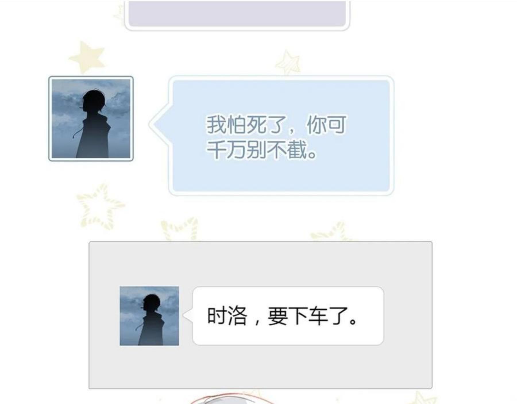 第59话 为了哄小朋友0
