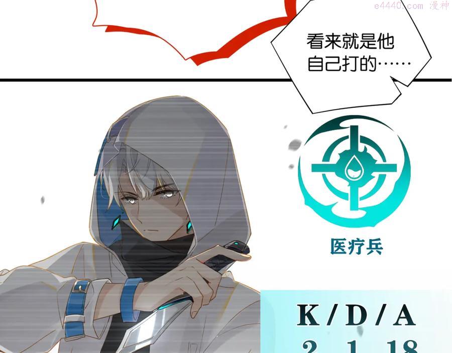 第9话 寻找失踪儿童0