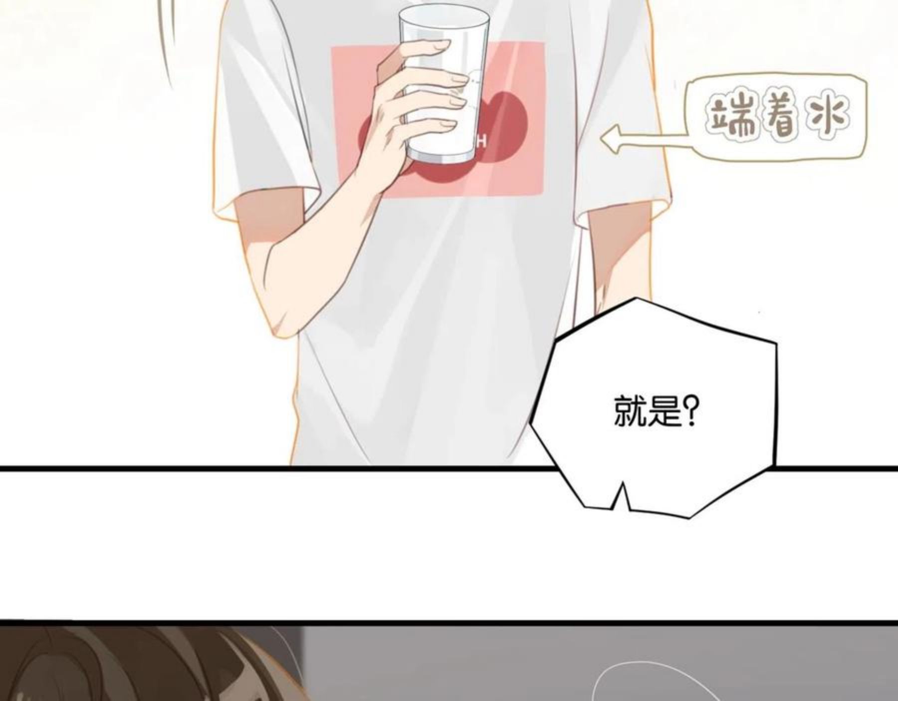 第61话 五百年了，还是热水3