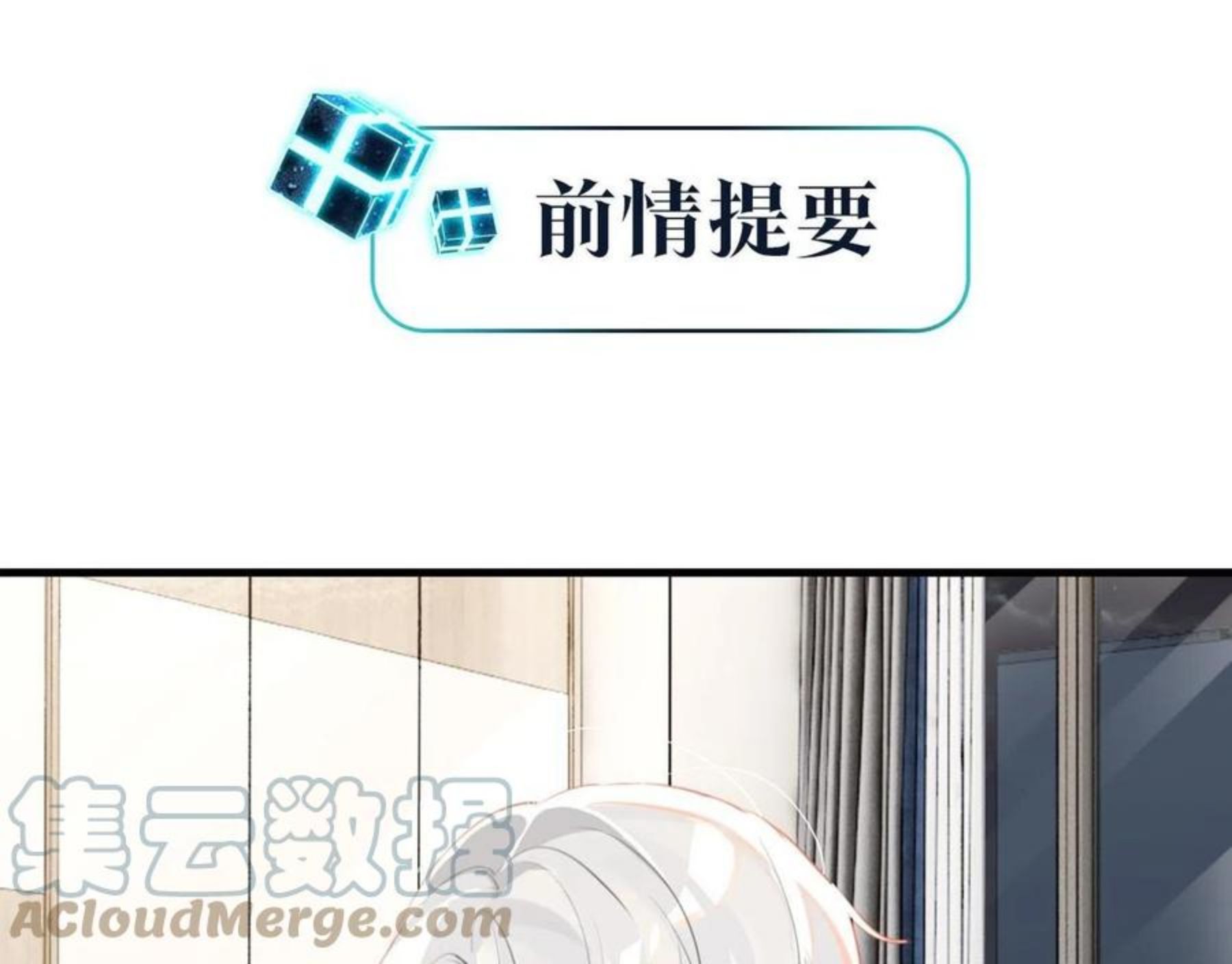 第58话 奶伱w愿意0