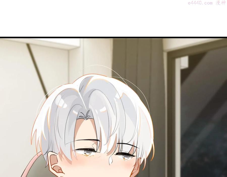 第46话 最美好的日子是他给的3