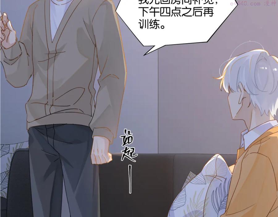 第36话 最难熬的生日1