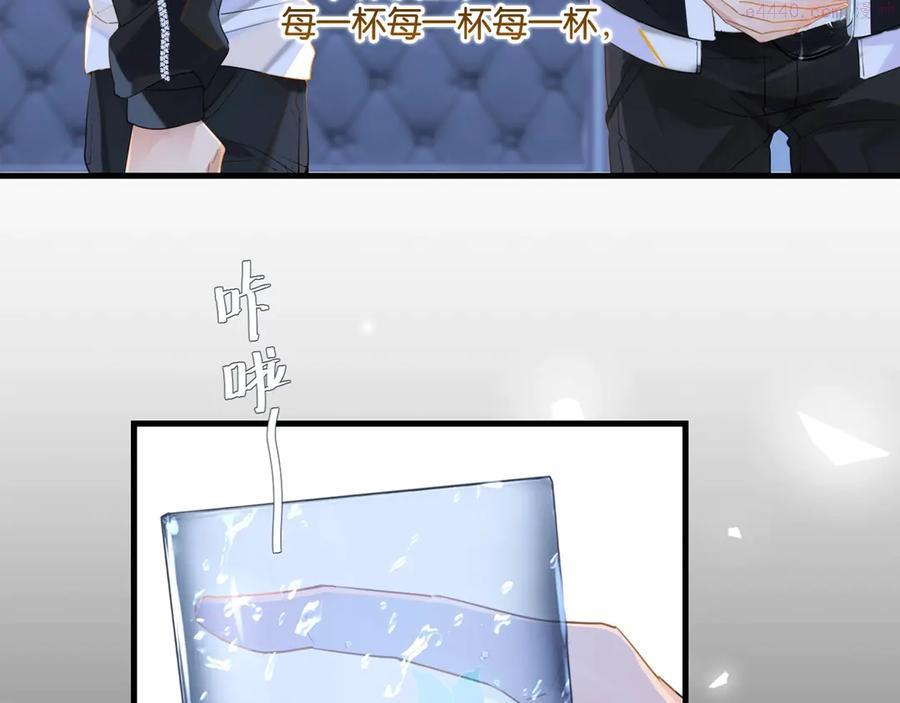 第8话 装作不知道不好吗……2