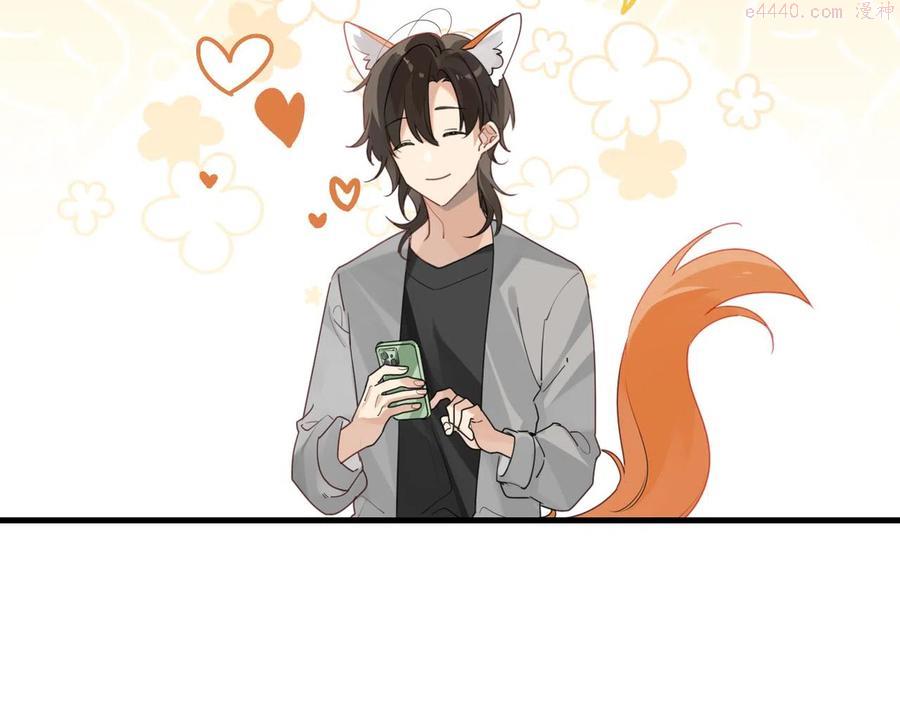 第46话 最美好的日子是他给的2