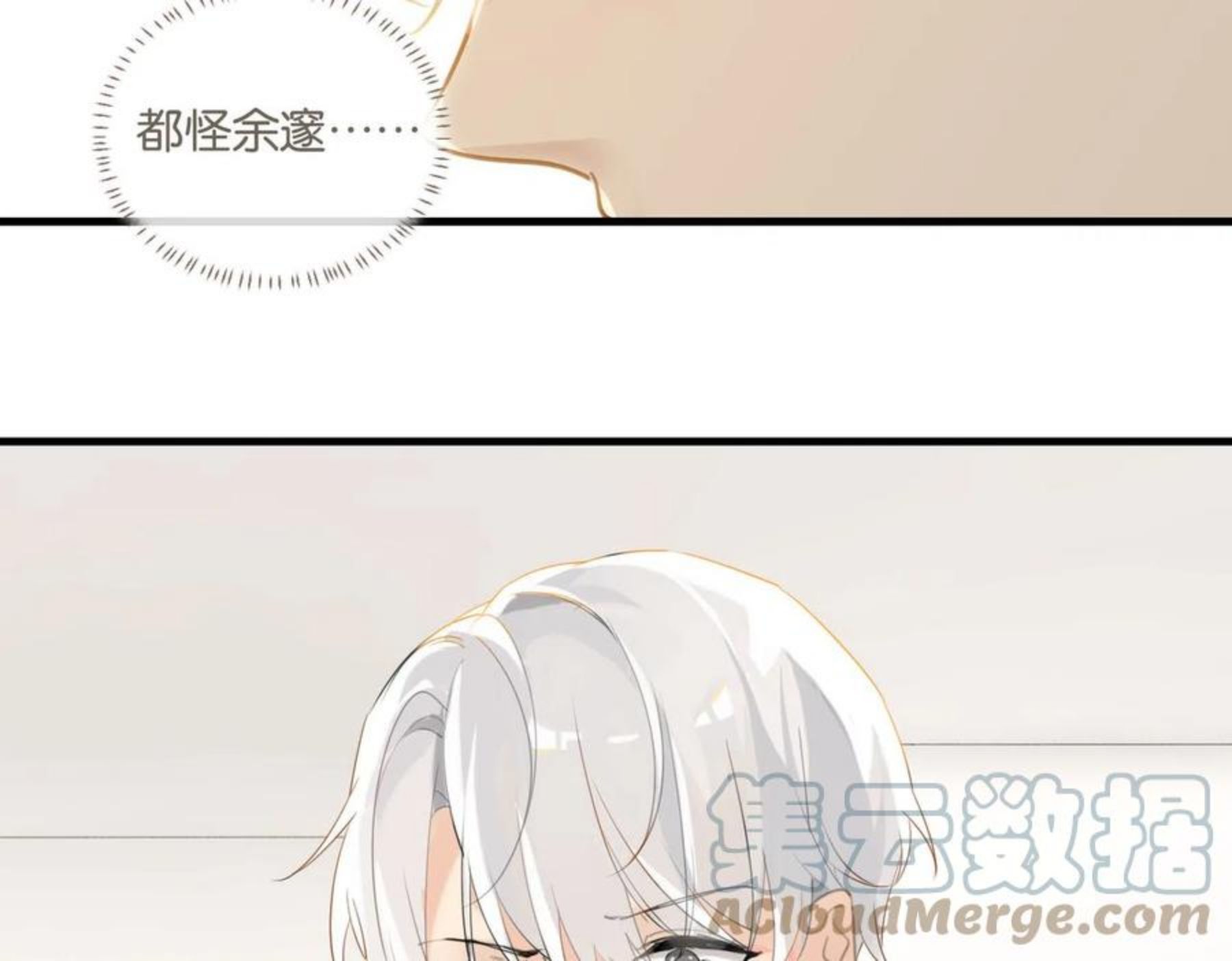 第58话 奶伱w愿意1