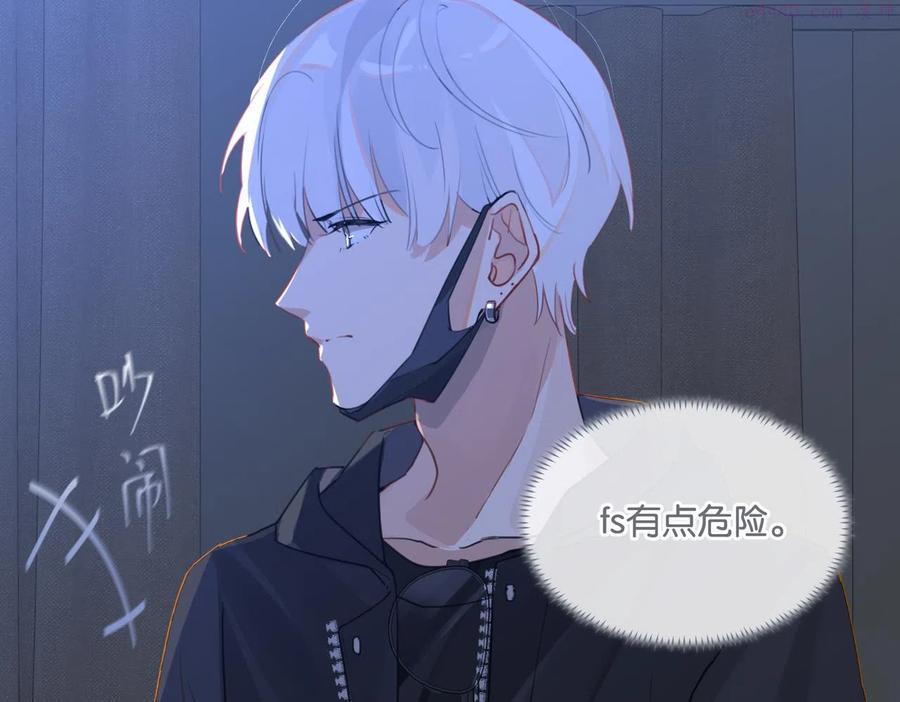 第47话 走到悬崖边的FS1