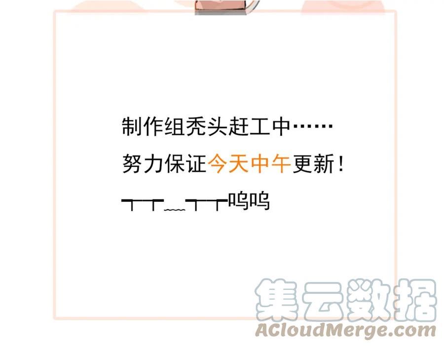 【延更中午见】1