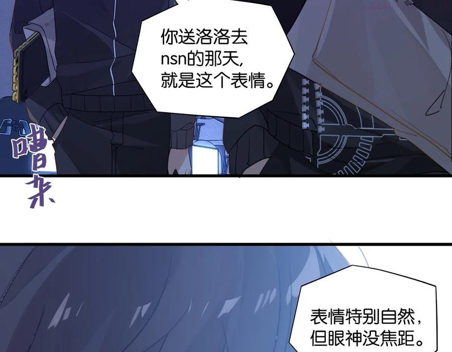 第48话 如约而至4