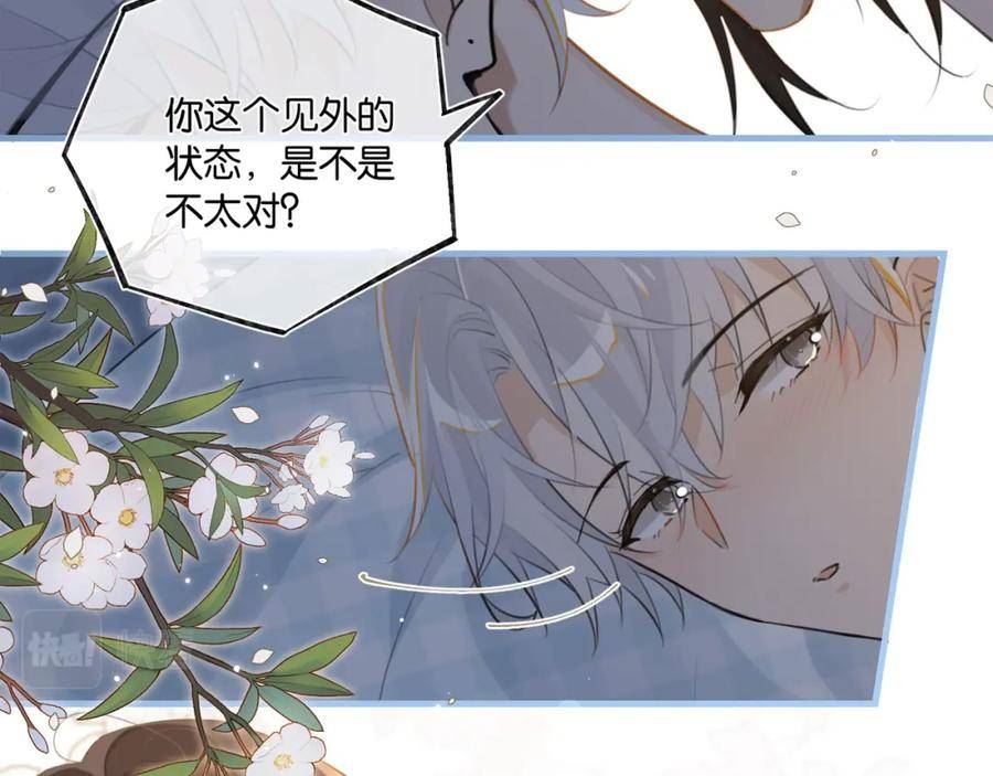 第101话 那就公开啊1
