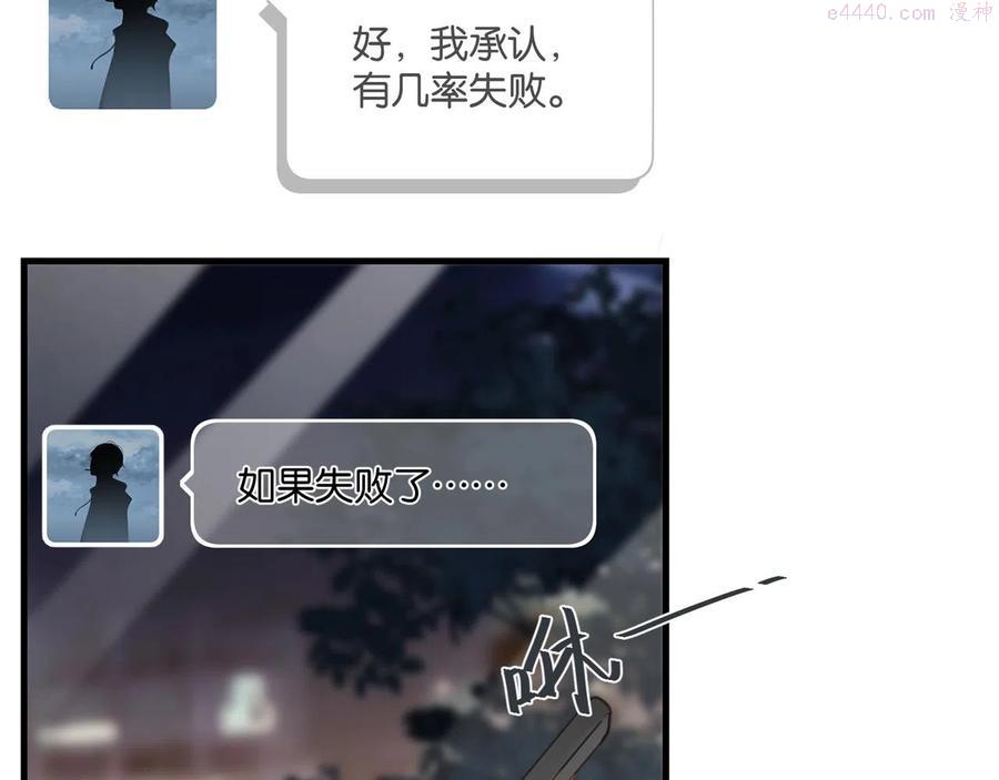第47话 走到悬崖边的FS1