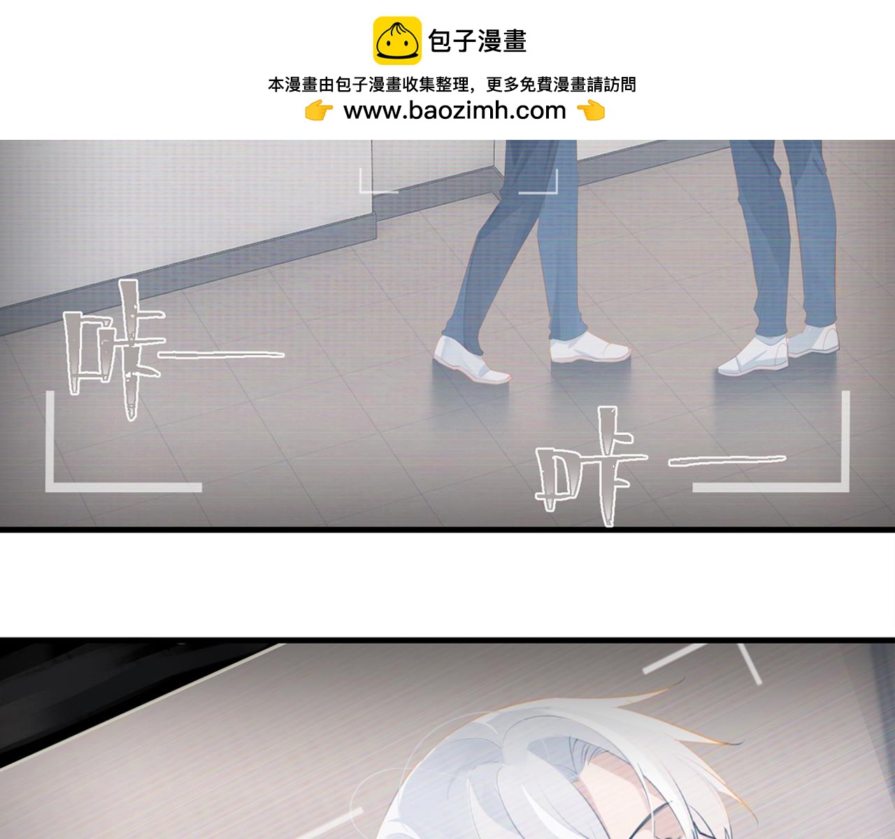 第100话 余邃生气了修复1