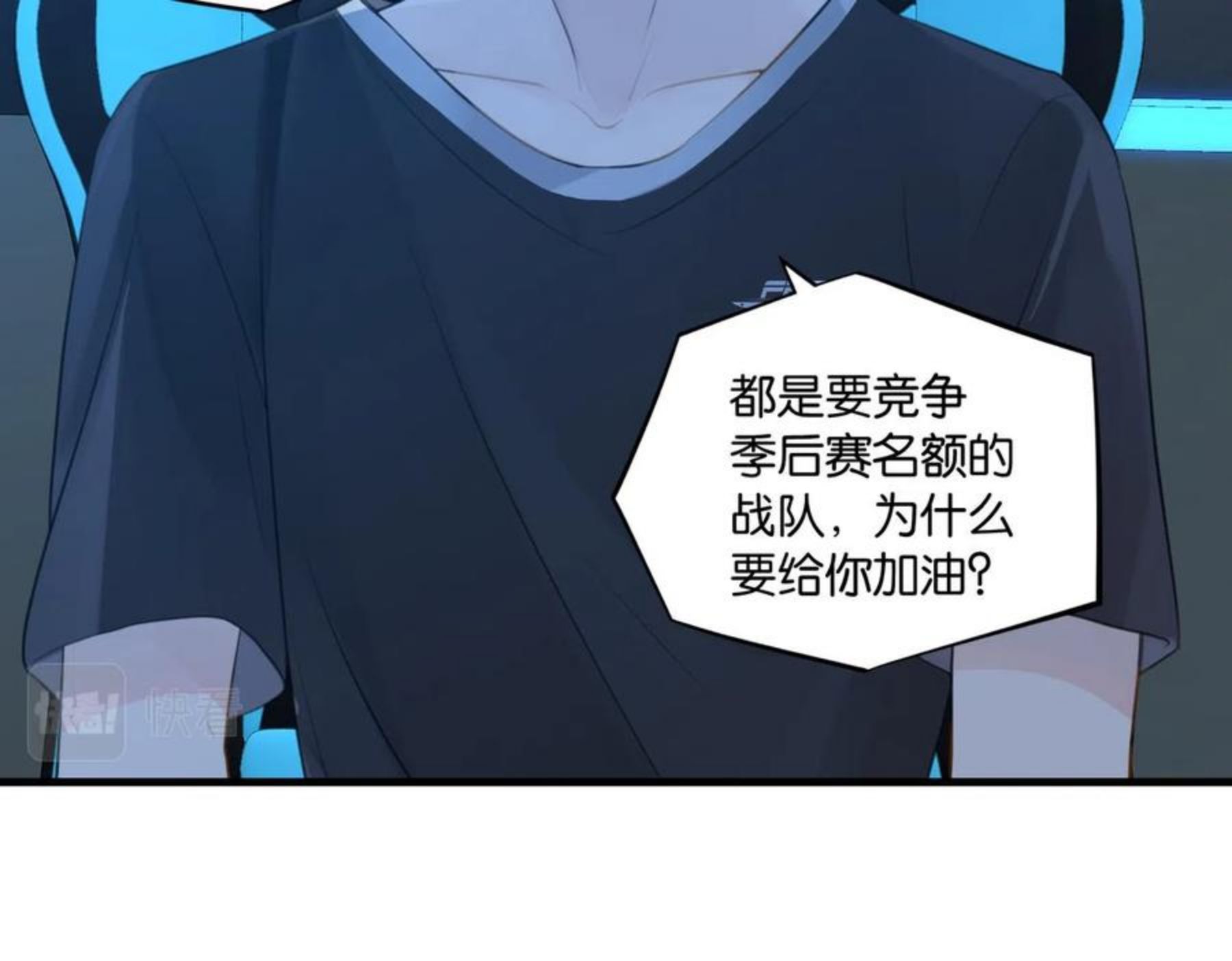 第59话 为了哄小朋友3