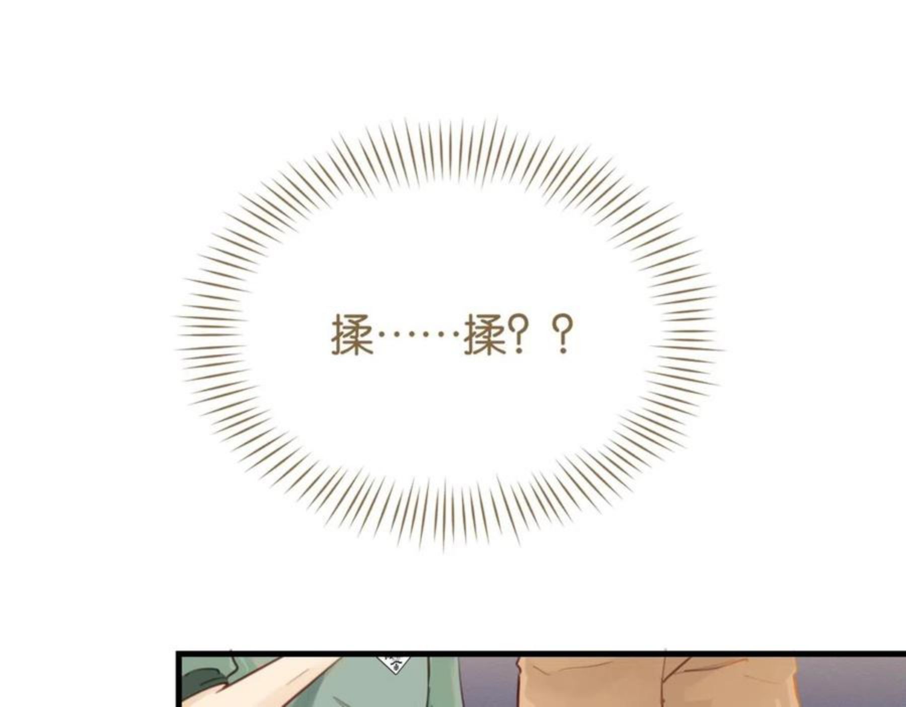 第61话 五百年了，还是热水1