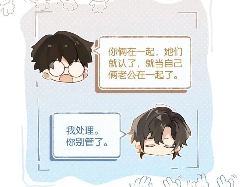 第107话 不难过，你已经见光了0