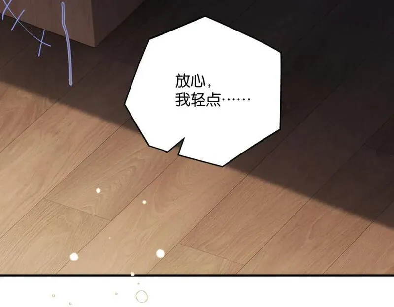 第107话 不难过，你已经见光了4