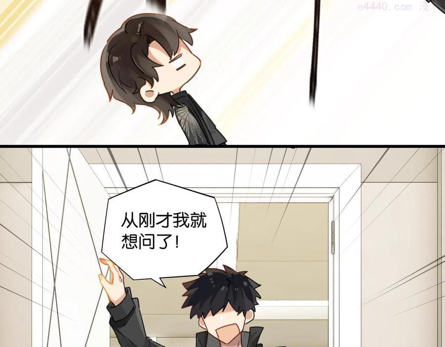 第48话 如约而至1