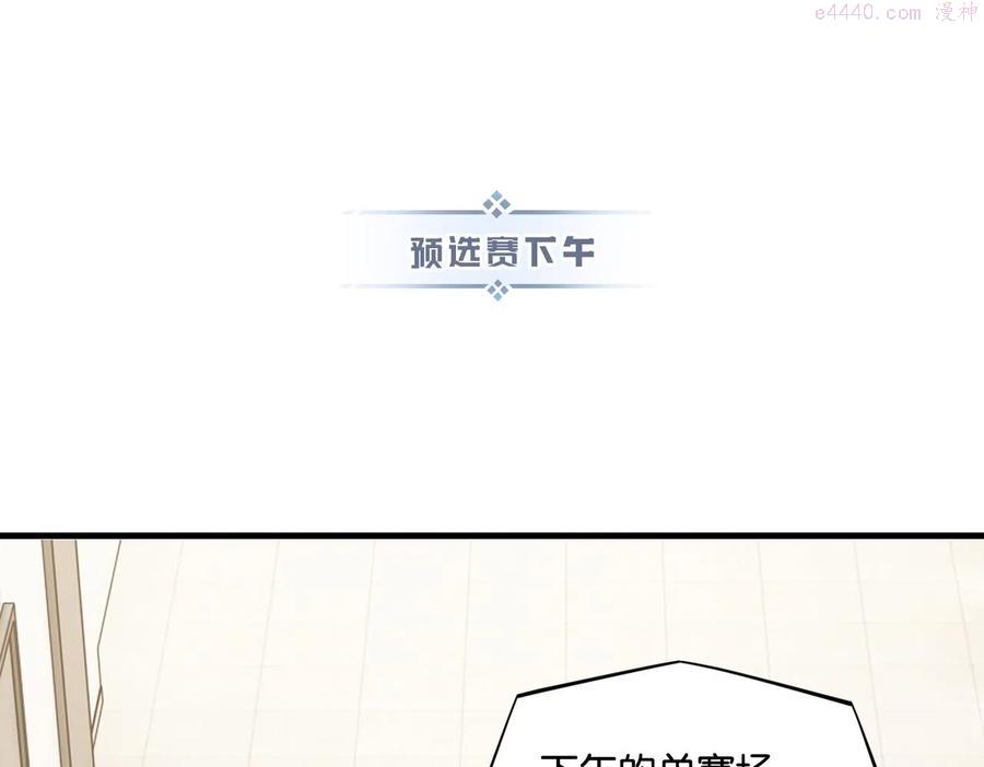 第47话 走到悬崖边的FS3