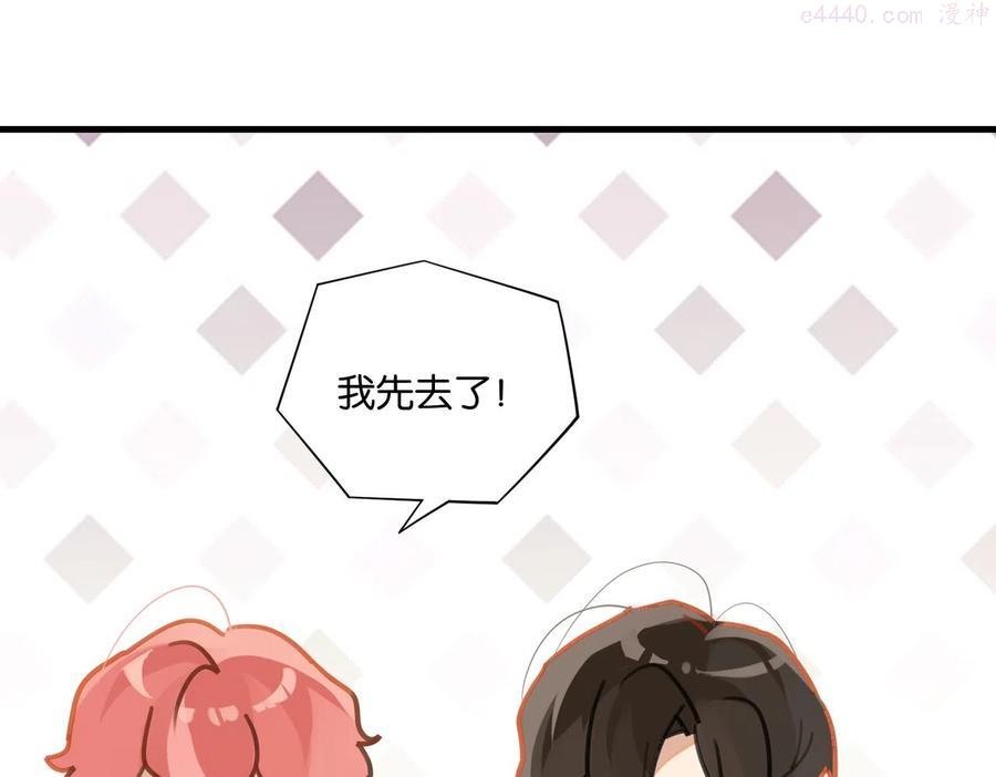 第48话 如约而至2