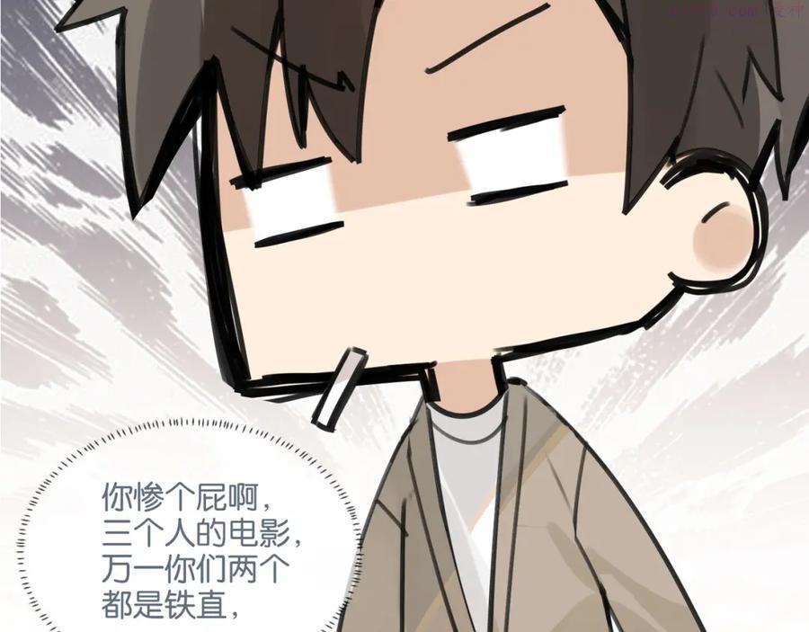 第36话 最难熬的生日4