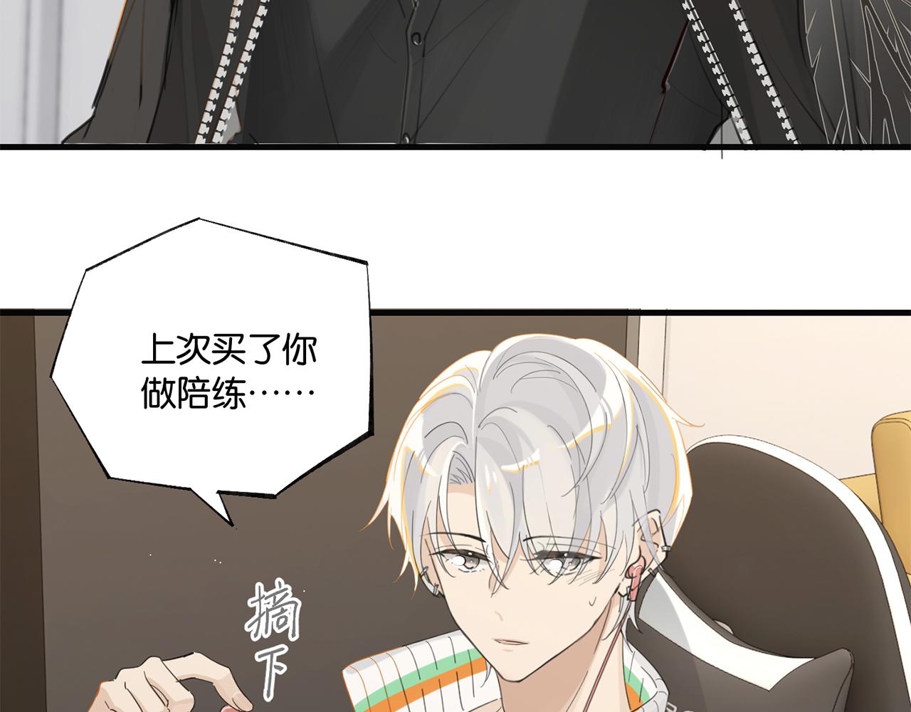 第91话 不浪一波不行了3