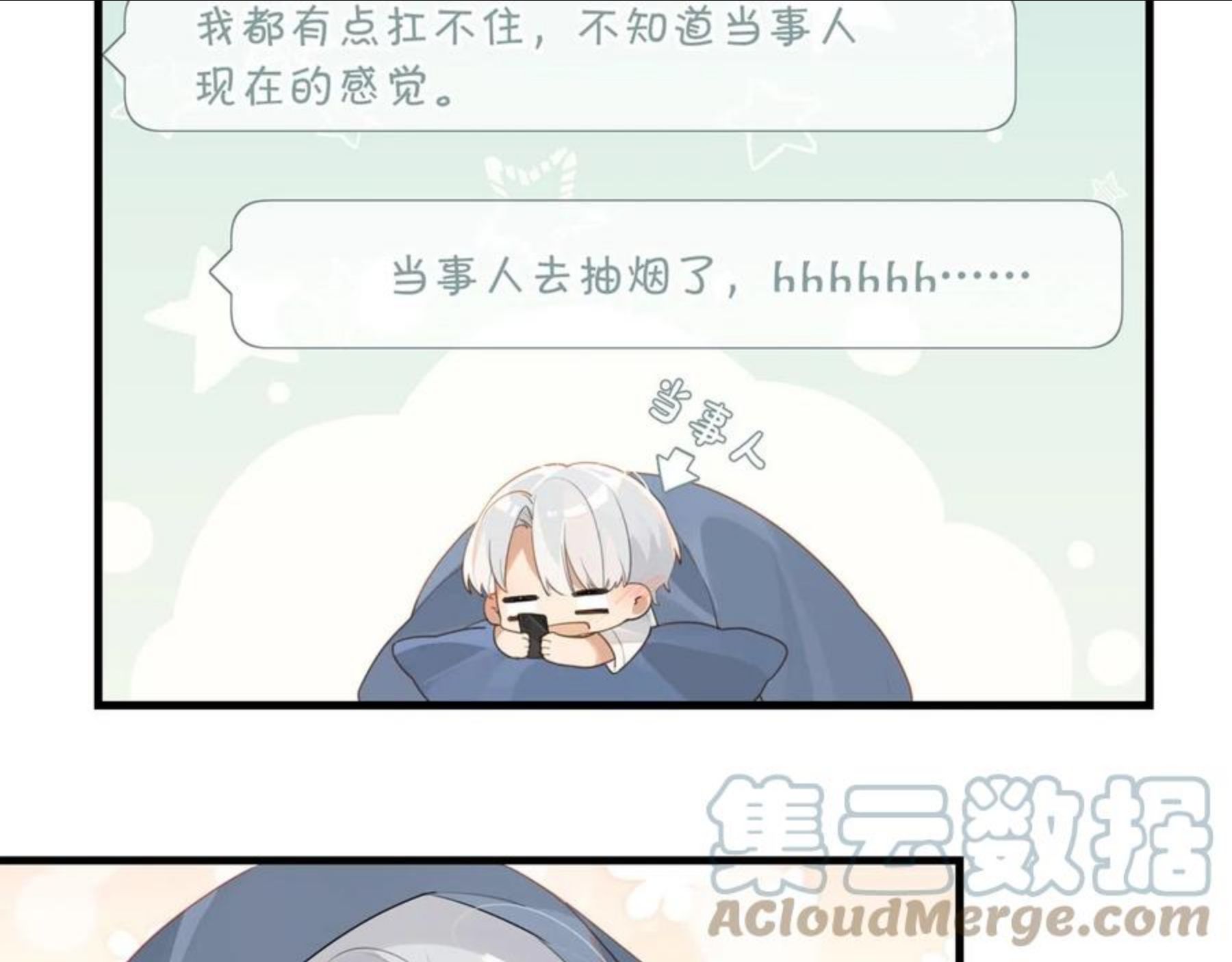 第58话 奶伱w愿意3
