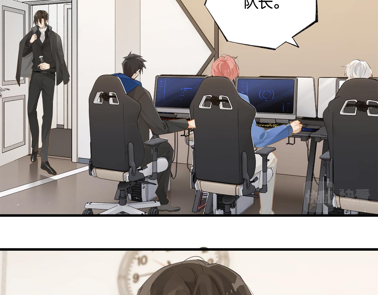 第91话 不浪一波不行了1