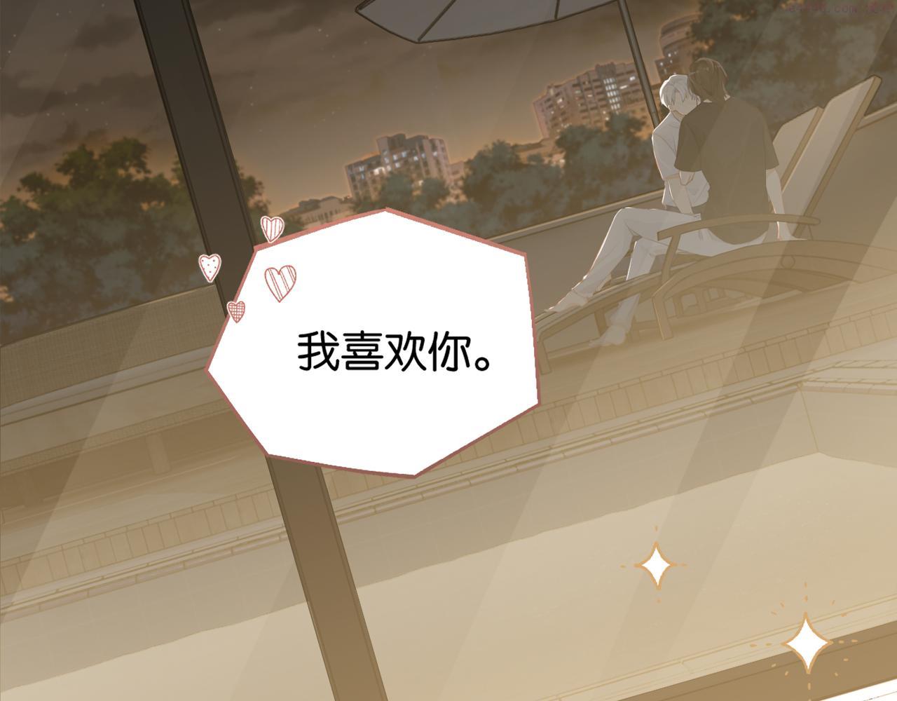 第71话 你是什么时候动的心3