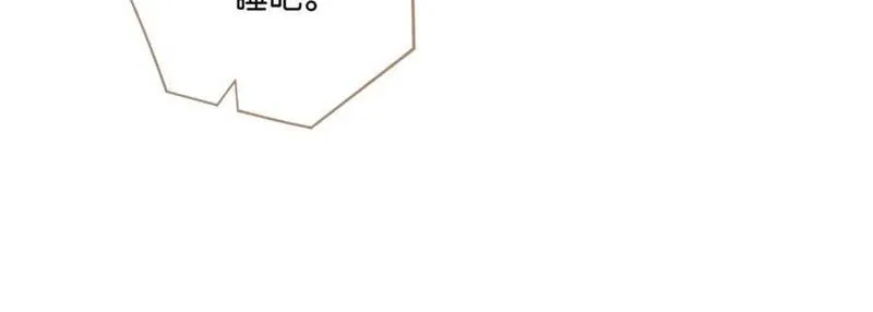第107话 不难过，你已经见光了4