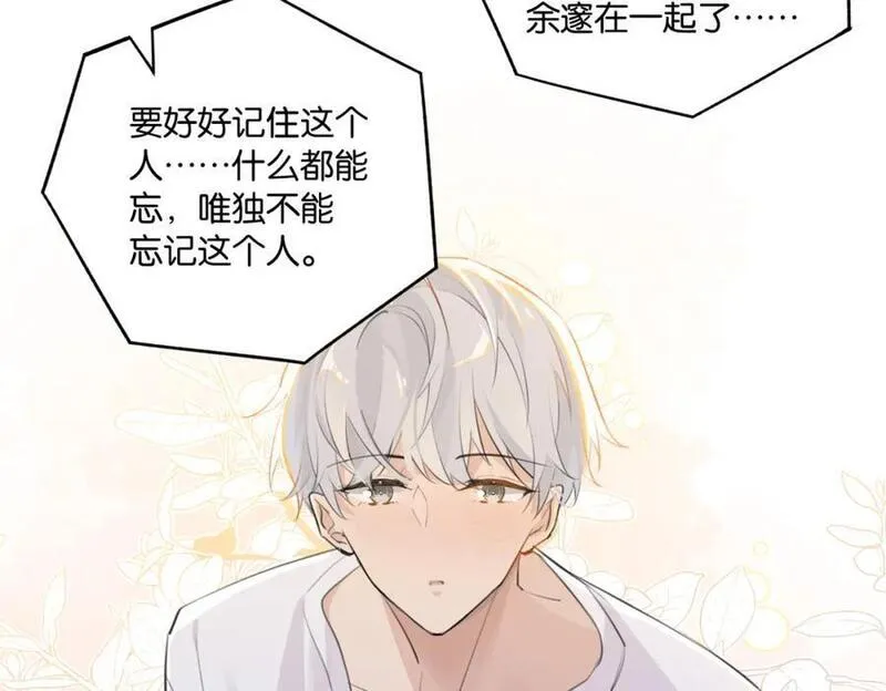 第107话 不难过，你已经见光了0