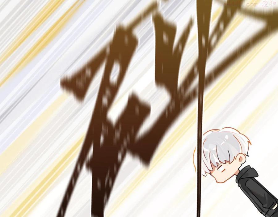 第48话 如约而至0